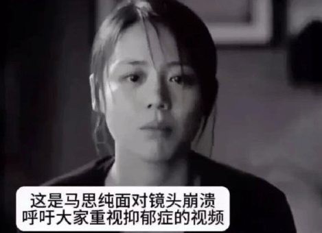 马思纯与张曼乐分手，网友们的态度让人惊呆！