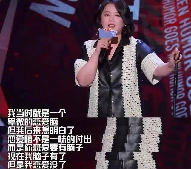 马思纯与张曼乐分手，网友们的态度让人惊呆！