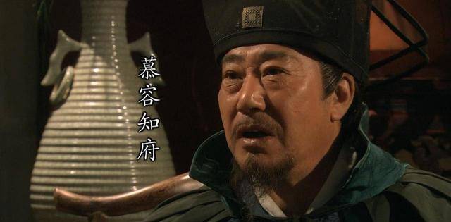 害死秦明全家的是宋江？其实主凶是这位国舅爷