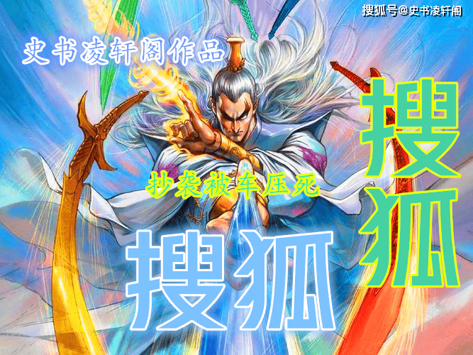 结局最好的四个梁山好汉，他们都恨不得宰了宋江