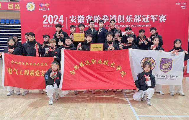 合肥共达职业技术学院团委：突出五个聚焦 联动共建“大思政”育人新格局