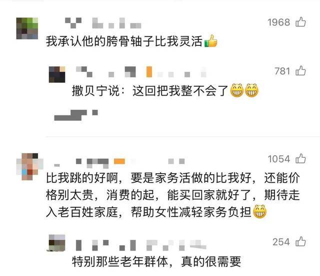 真是强得可怕！春晚才过两周机器人就进化成这样了