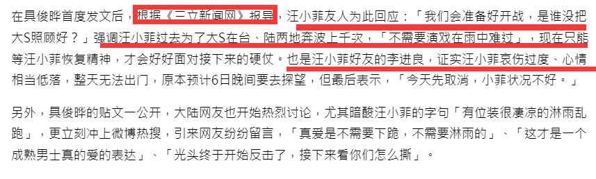 孩子争夺汪小菲胜率大！大S亲友松口，盼张兰不要拿孩子刺激销量