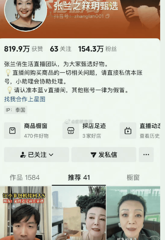 孩子争夺汪小菲胜率大！大S亲友松口，盼张兰不要拿孩子刺激销量