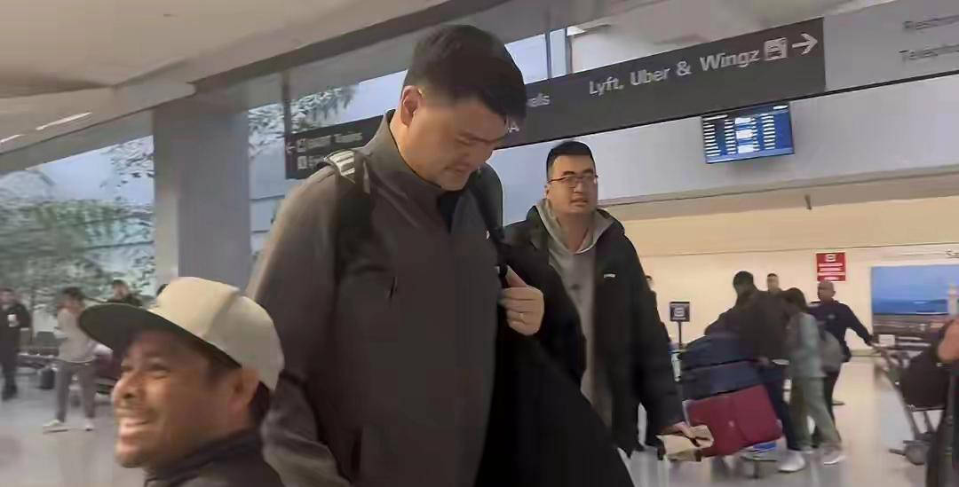 姚明现身旧金山！体型微胖，张兆旭疑似陪同，引人关注