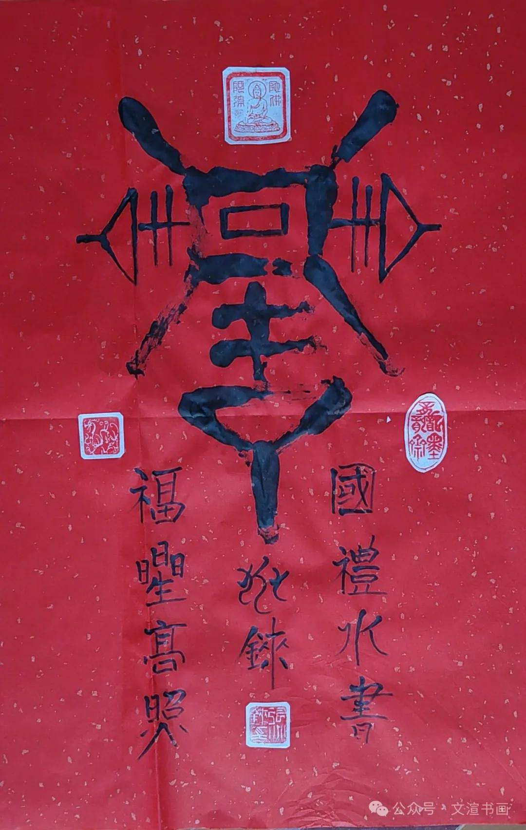 【翰墨名家·与时偕行】2024全国书画名家提名展——张兆铼