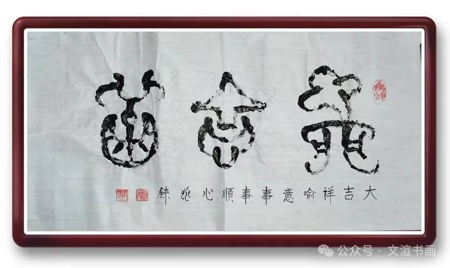 【翰墨名家·与时偕行】2024全国书画名家提名展——张兆铼