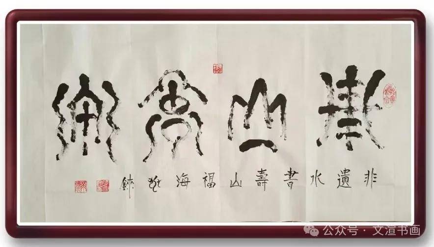 【翰墨名家·与时偕行】2024全国书画名家提名展——张兆铼