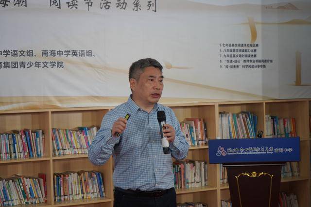 陈冬平获评南国书香节第三届优秀阅读推广人