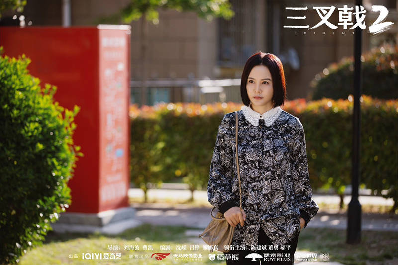 《三叉戟2》定档，就在今晚，董勇郝平陈建斌，戏骨重聚来破案