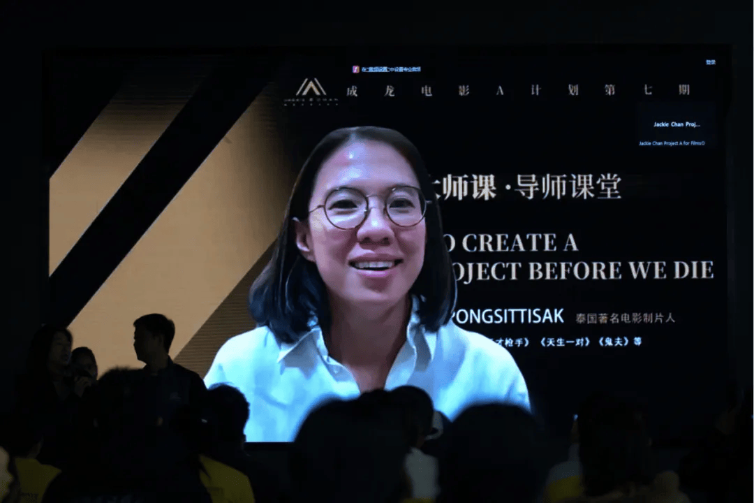 成龙电影A计划第七期【大师课·导师课堂】精彩回顾
