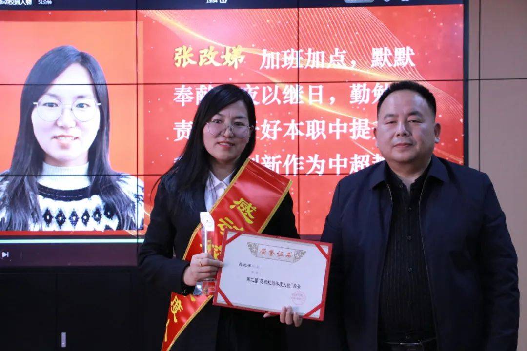【校园活动•感动校园】东方红学校第二届“感动校园年度人物”颁奖典礼