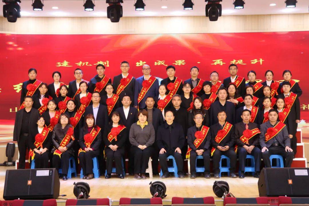 济北中学举行第六届最美教师颁奖典礼