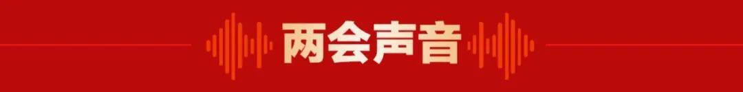 “优质本科扩容”应该怎么“扩”？专家解读政府工作报告