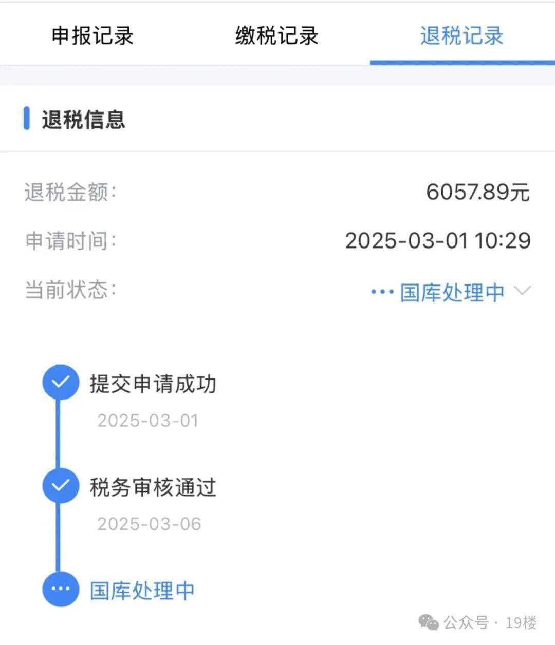 “1万5到账！”很多浙江人收到这笔钱！有人却说……