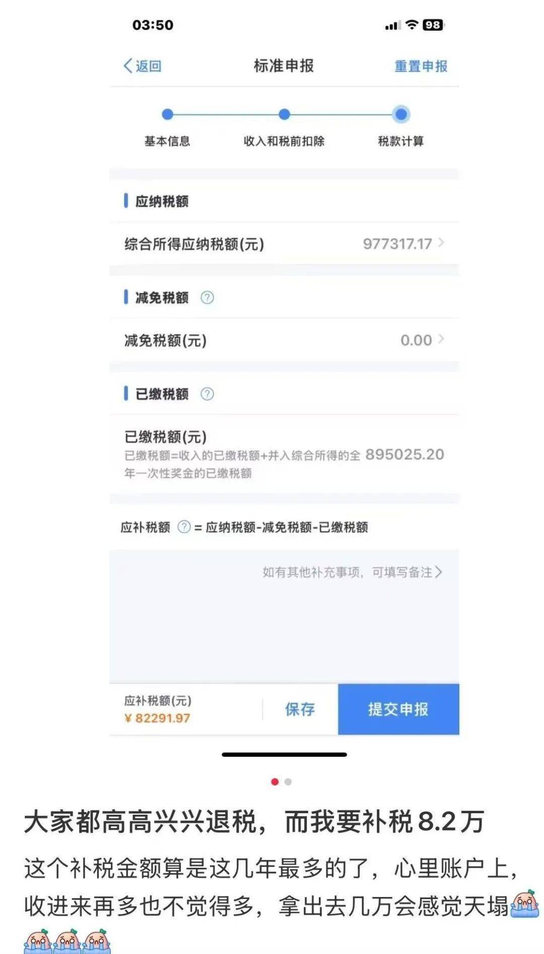 “1万5到账！”很多浙江人收到这笔钱！有人却说……