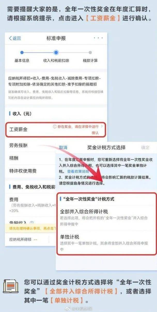 “1万5到账！”很多浙江人收到这笔钱！有人却说……