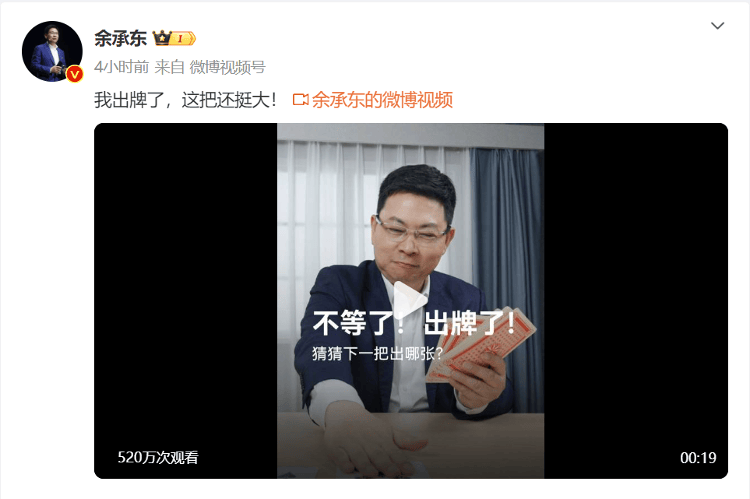 36.8万元起，问界M8预售12小时小订超2.8万台！问界M9 2025款小订超1.35万台
