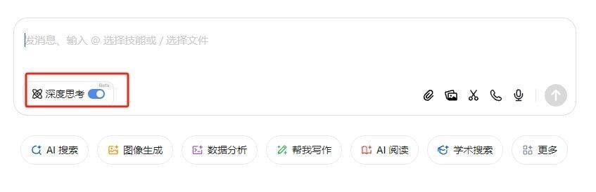 字节跳动旗下豆包AI上线“深度思考”推理模式 采用纯自研算法