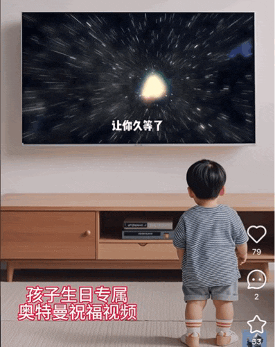 1岁会讲话、2岁抱着鱼喊奶奶？AI正在批量制造“假视频”