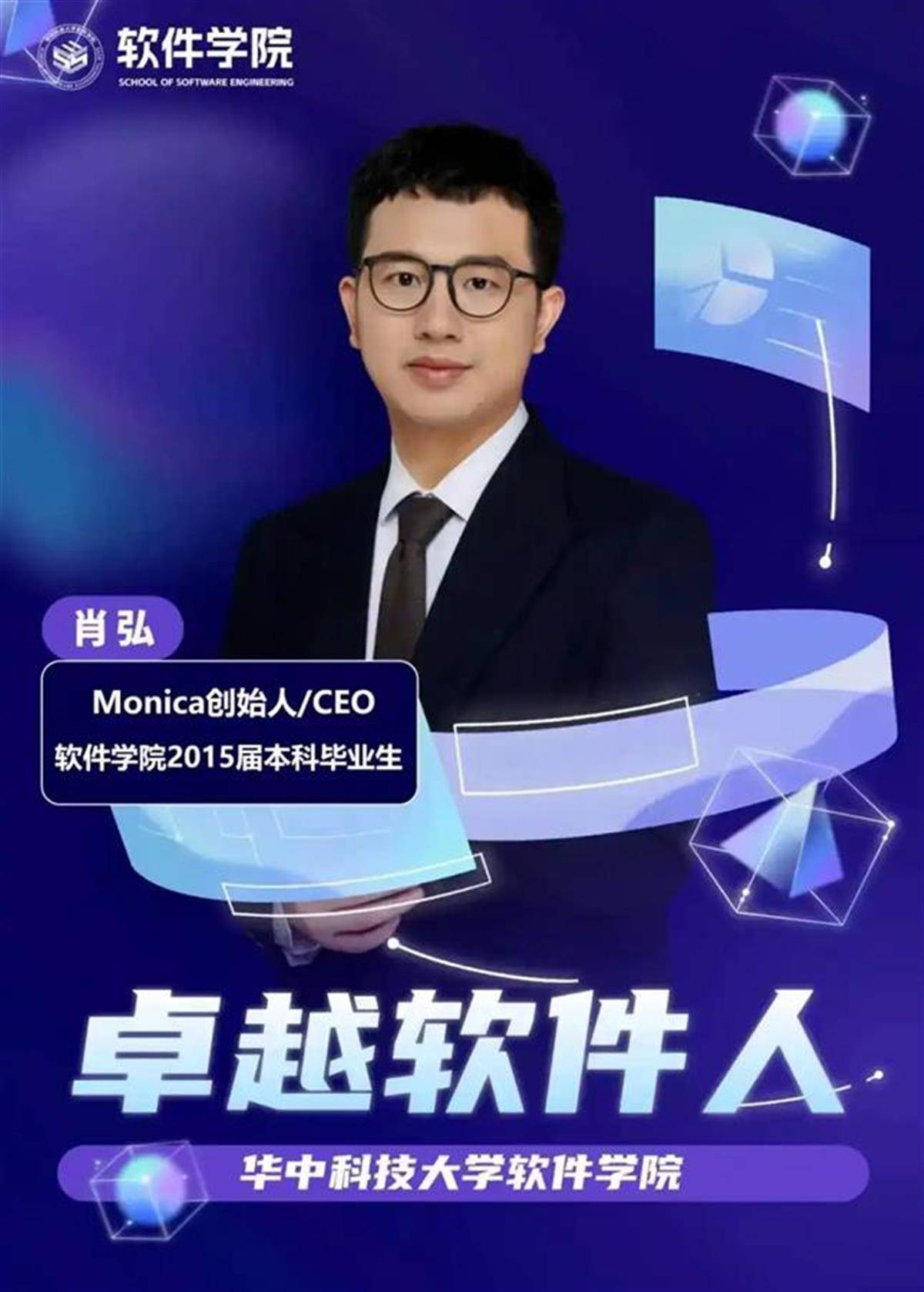 DeepSeek回答自己和Manus谁更厉害：二者互补，具体看需求
