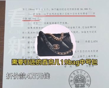 男子离婚时拿走前妻7个名牌包，更无语的是……