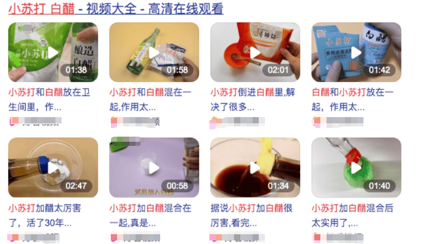 喷一下就能把脏东西带出来？广告里的疏通剂是不是智商税