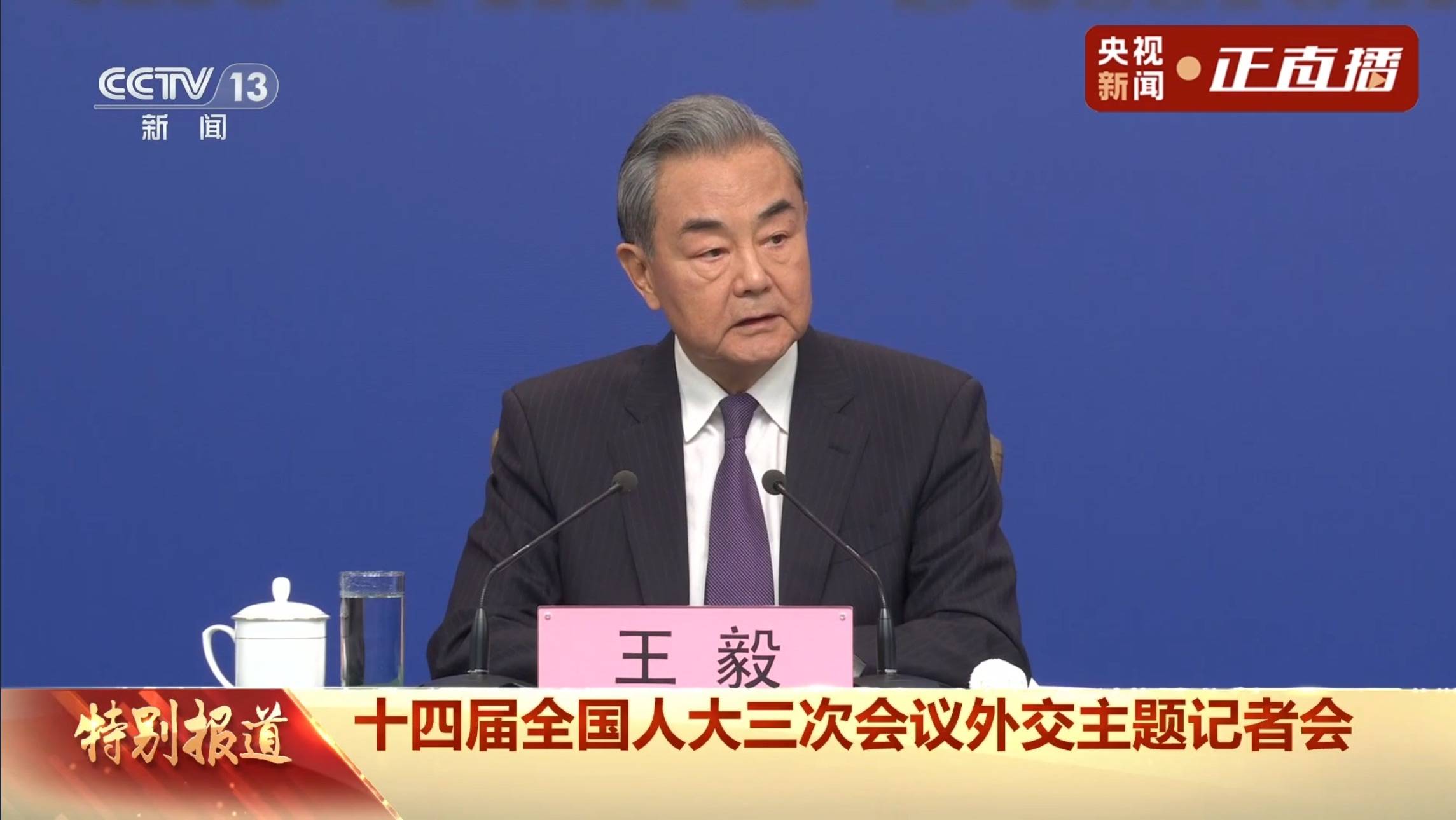 王毅谈菲律宾南海闹剧：甘当棋子最终只会被抛弃