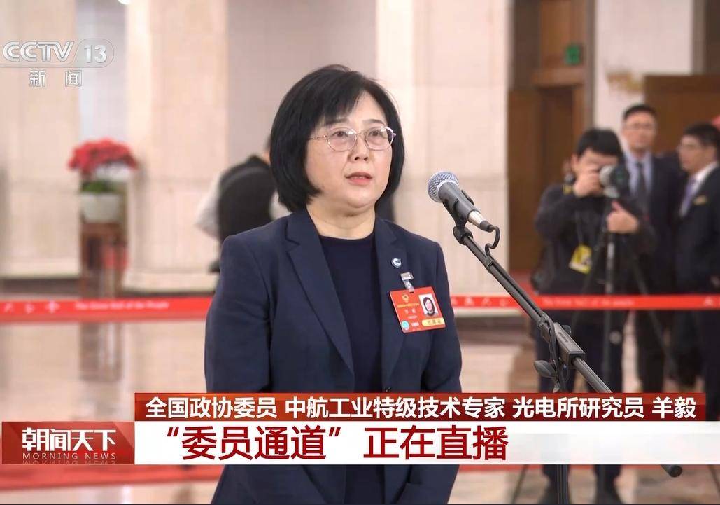 委员通道｜全国政协委员羊毅：我国已迎来低空经济黄金机遇期，“天空之城”不再是梦想