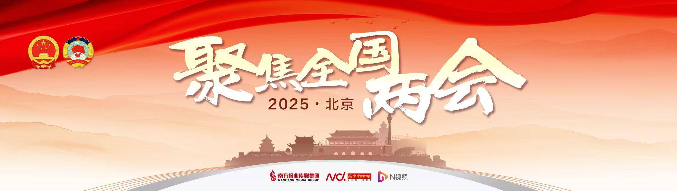 对话科大讯飞刘庆峰：“羡慕DeepSeek的极客精神”