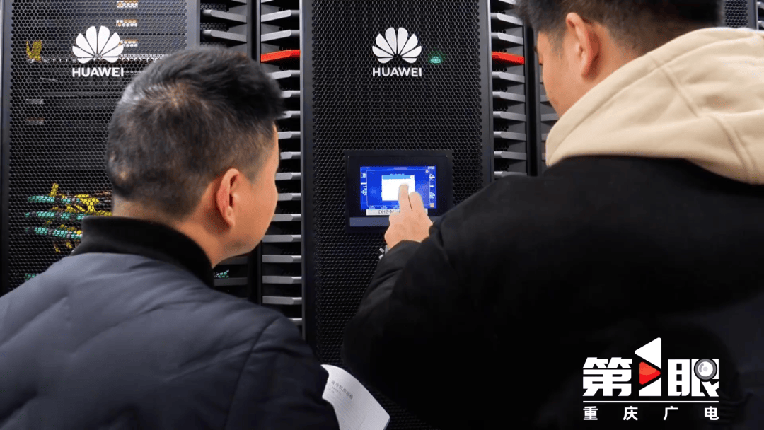 算力+AI 重庆国企这样打造“智慧大脑”