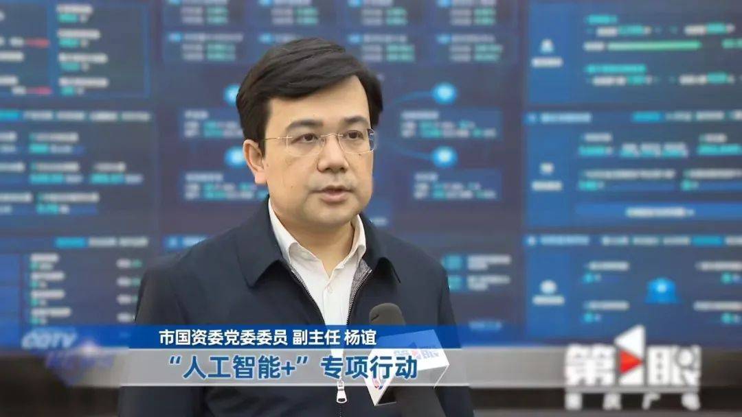 算力+AI 重庆国企这样打造“智慧大脑”