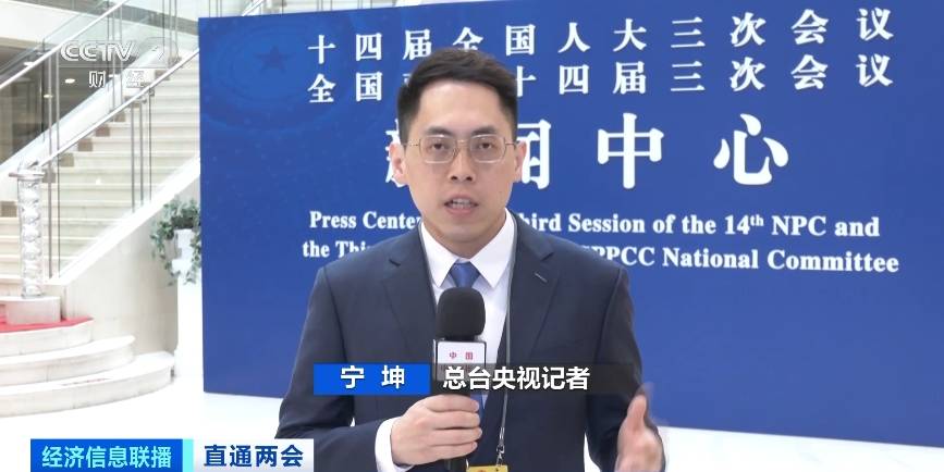 代表委员：支持大模型广泛应用 对输出的“幻觉”结果要有辨别措施