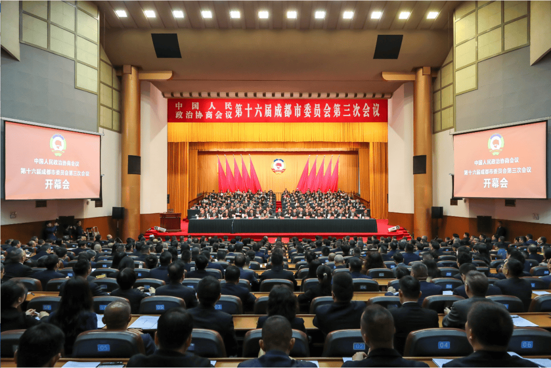 市政协十六届三次会议开幕 曹立军讲话 王凤朝包惠到会祝贺 张剡作工作报告