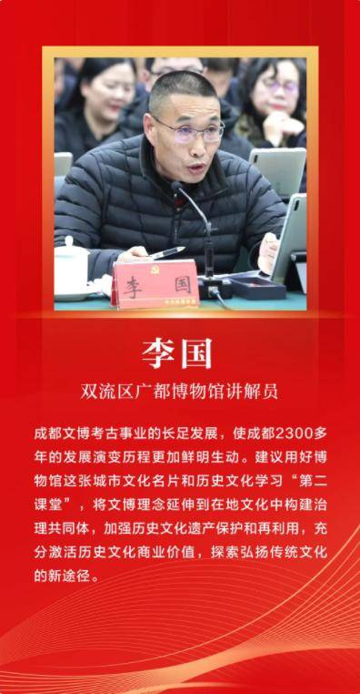 2024年度成都市幸福美好生活十大工程暨民生实事总结推进会召开 曹立军讲话 王凤朝主持包惠张剡出席
