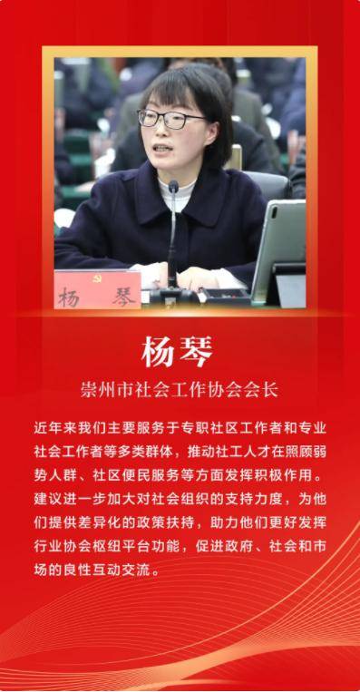 2024年度成都市幸福美好生活十大工程暨民生实事总结推进会召开 曹立军讲话 王凤朝主持包惠张剡出席