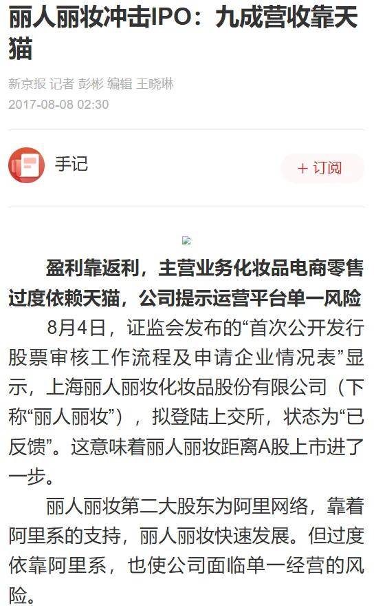 董事长夫人的敌人很强大