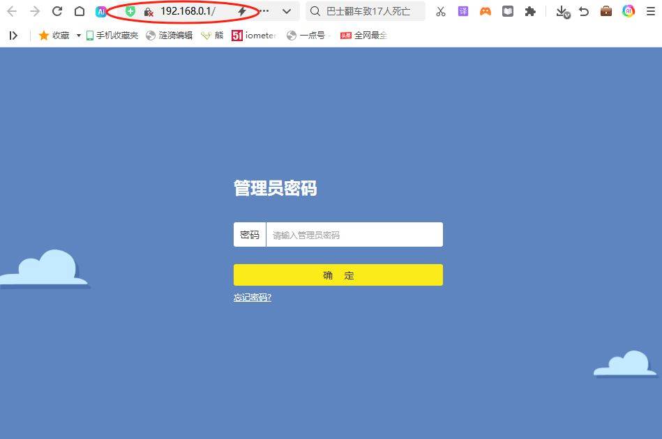 安装设置改密码，你想知道的路由器使用全攻略来了