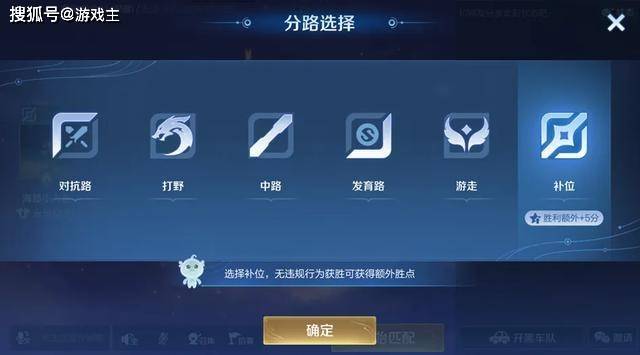 王者S38新赛季25号提前开启，段位继承大改，排位赛仅剩3个Ban位
