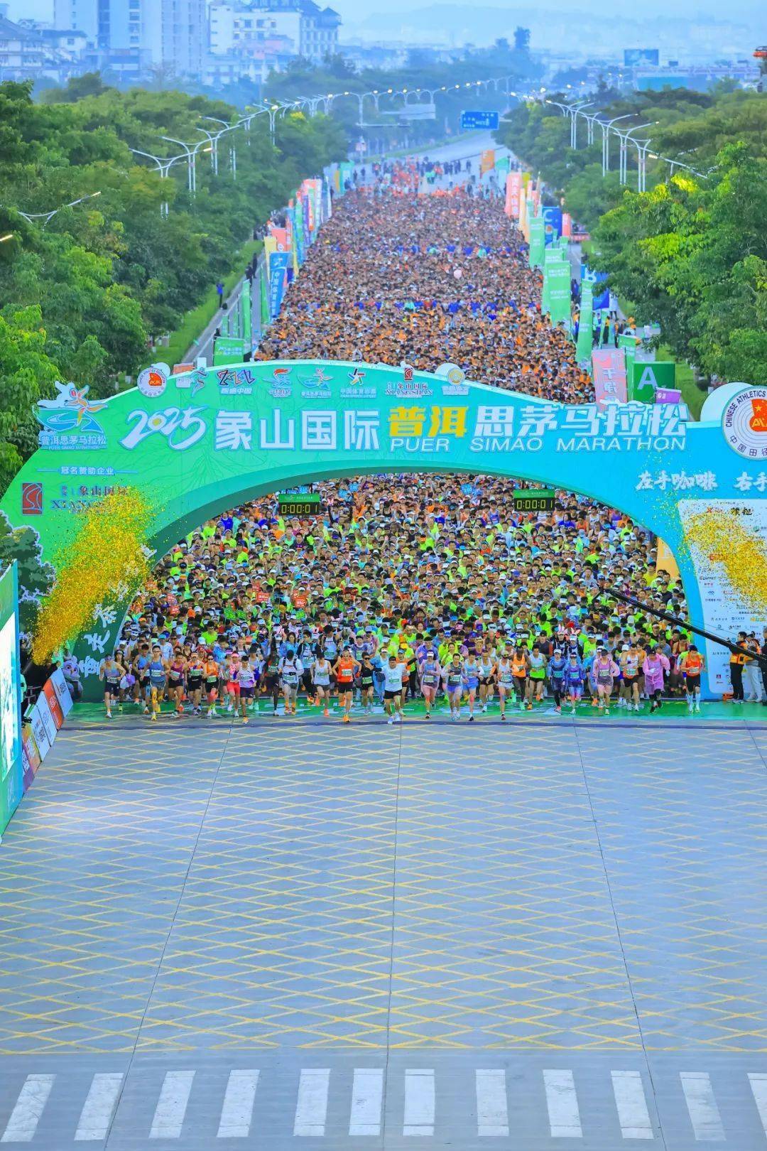 2025普洱思茅马拉松燃情开跑，粟国雄杨定宏杨定荣张倩张开琴等多人打破赛会纪录