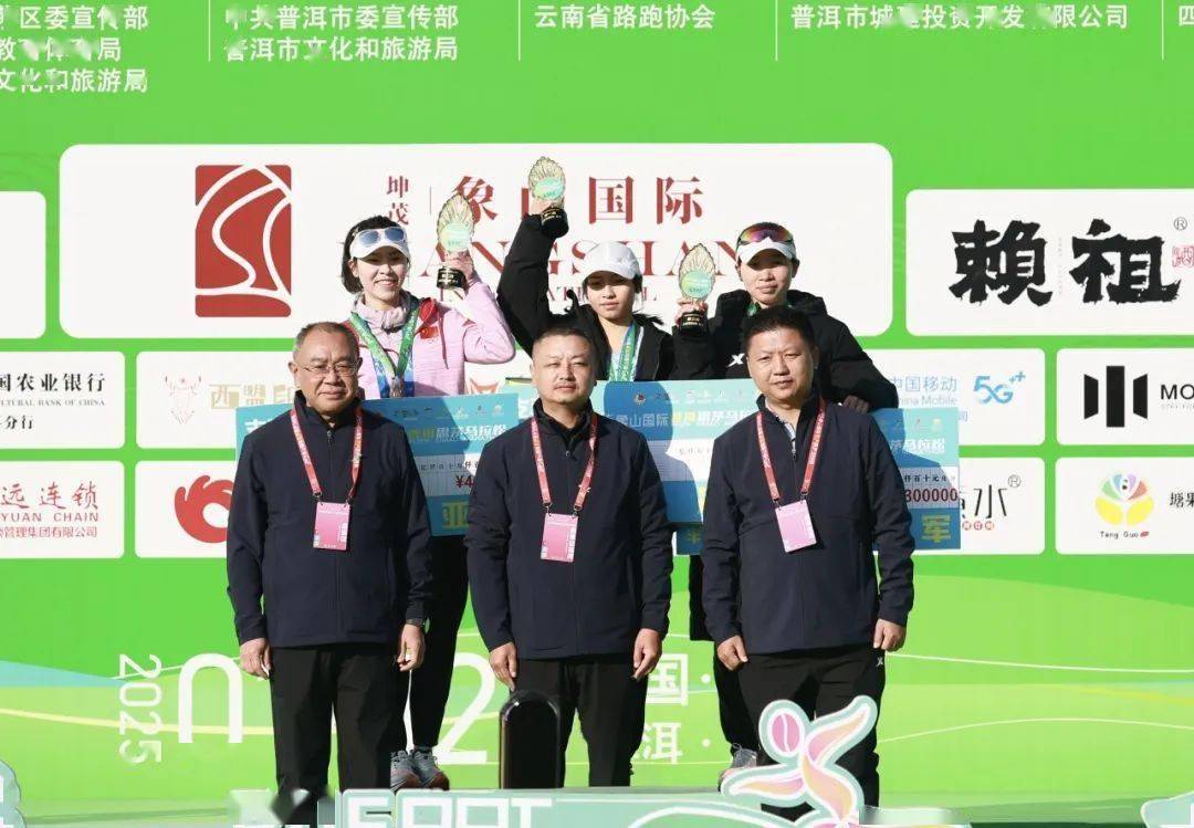 2025普洱思茅马拉松燃情开跑，粟国雄杨定宏杨定荣张倩张开琴等多人打破赛会纪录