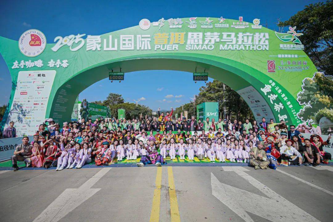 2025普洱思茅马拉松燃情开跑，粟国雄杨定宏杨定荣张倩张开琴等多人打破赛会纪录