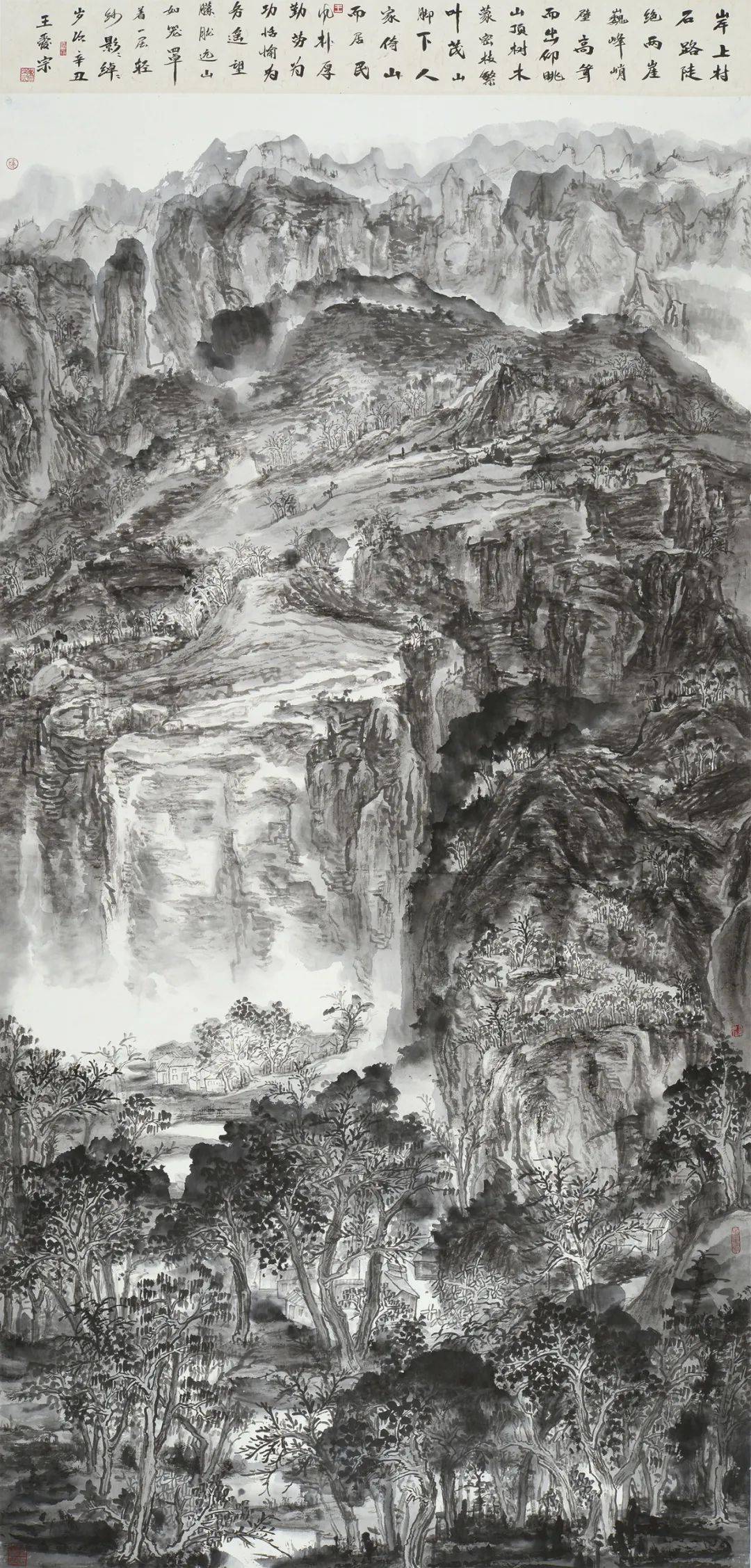 杨惠东：雄强深秀——读王爱宗山水画（2024年12月26日）