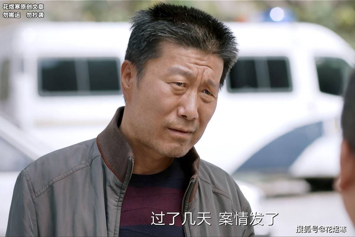 《我是刑警》这才叫演技，朱辉用他的狠劲，将基层刑警杨雄演活了