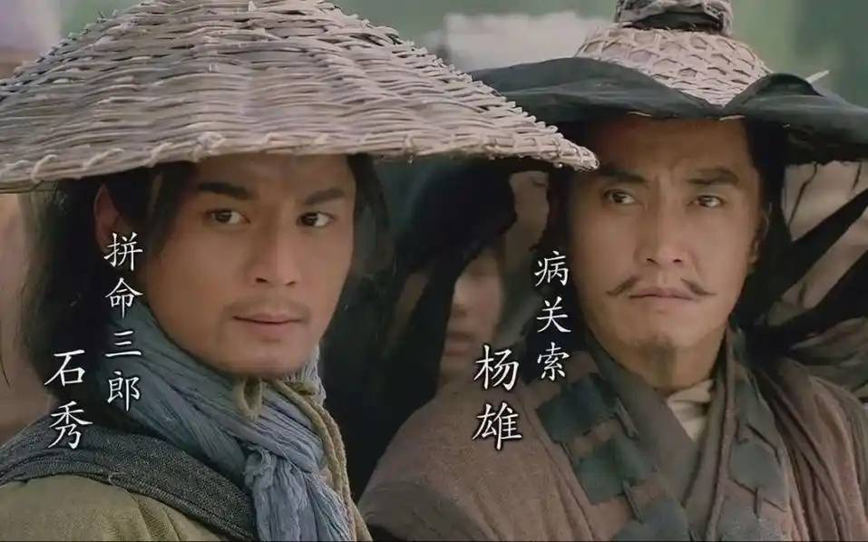 石秀揭露潘巧云奸情，逼迫杨雄杀掉潘巧云与侍女，实际是另有隐情