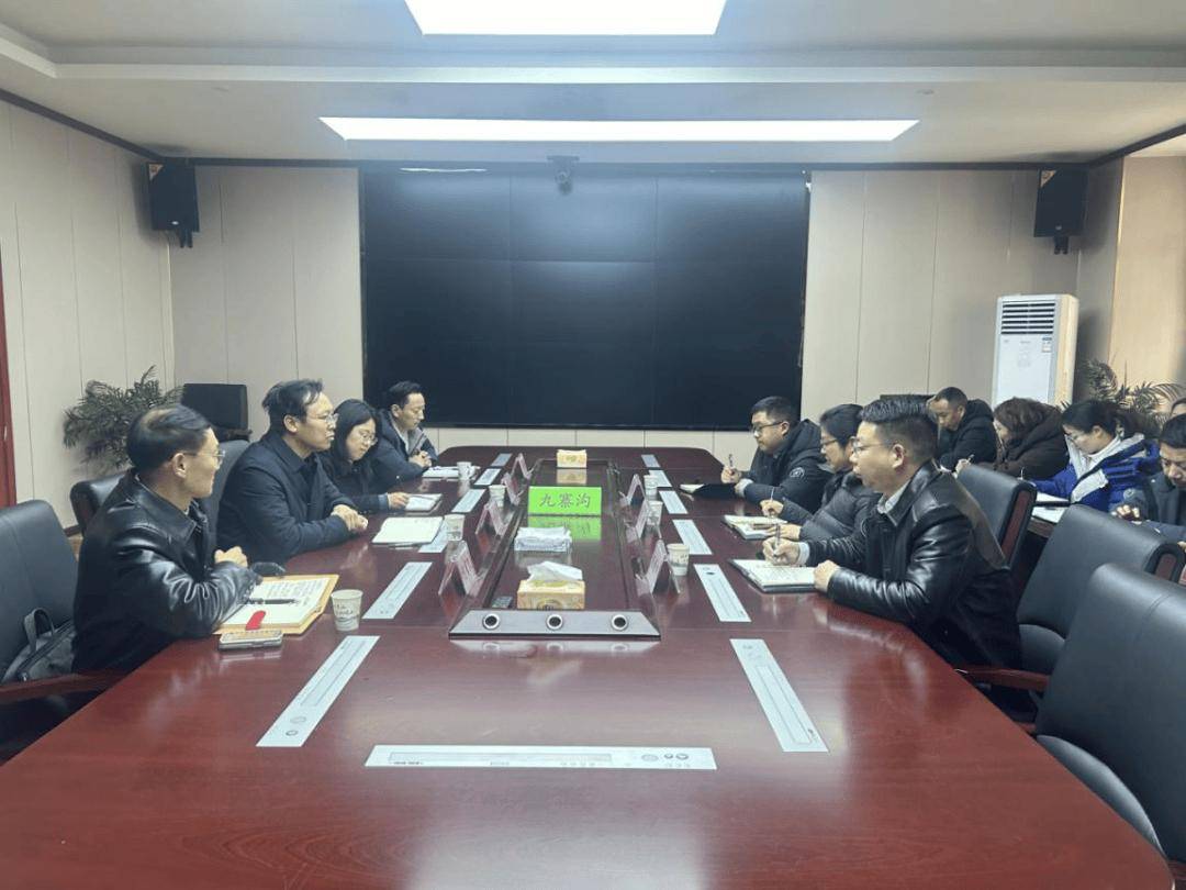 时政新闻 | 融入大局 保障要素 服务阿坝高质量发展 杨继雄深入九寨沟县调研指导工作