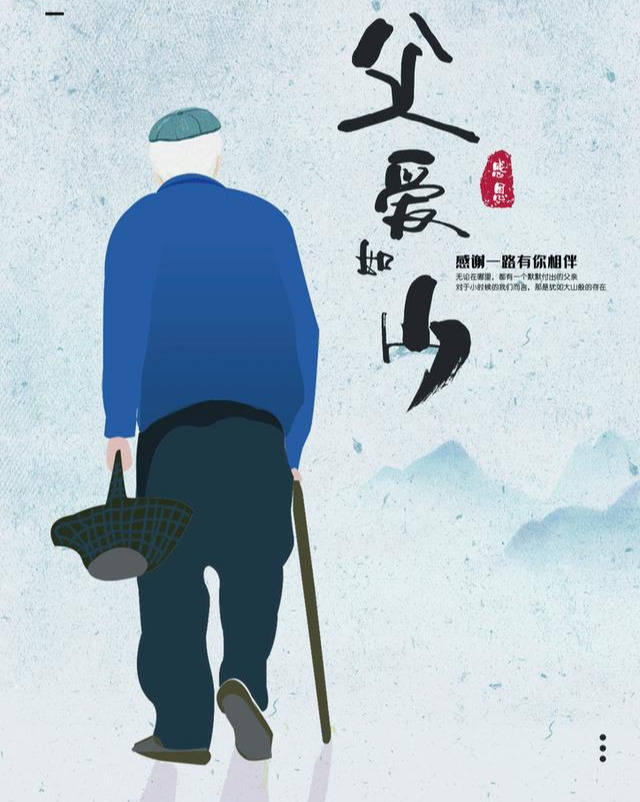 人到中年，才懂父亲藏在底层的爱