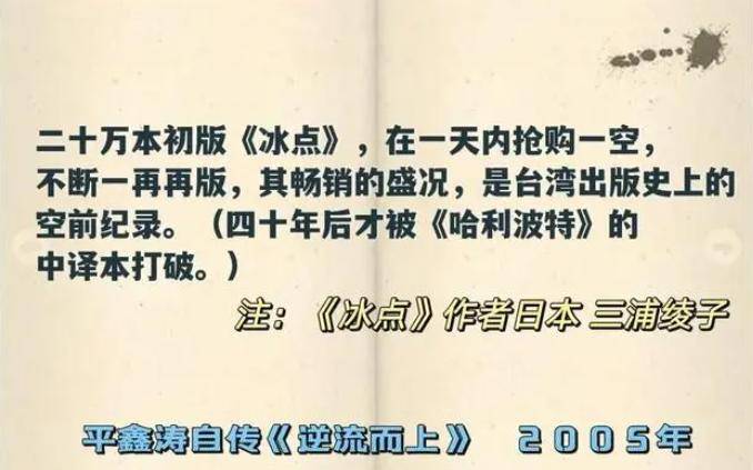 太荒谬！林婉珍和子女的好生活是琼瑶给的？脸皮多厚才能说出这话