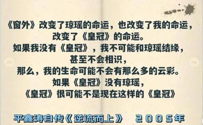 太荒谬！林婉珍和子女的好生活是琼瑶给的？脸皮多厚才能说出这话