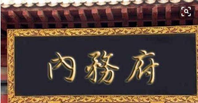 清朝“慎刑司”是干什么的，为何让宫女太监心生恐惧，宁死不去？